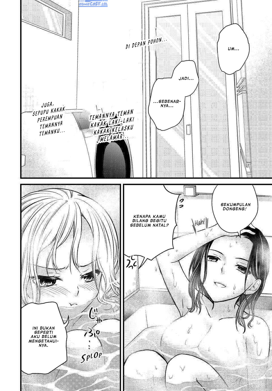 Ojou-sama no Shimobe